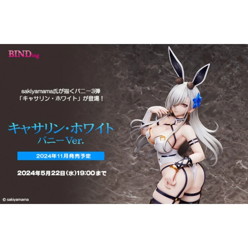 代理版 Native限定 BINDing 1/4 凱瑟琳 白兔女郎 Ver.