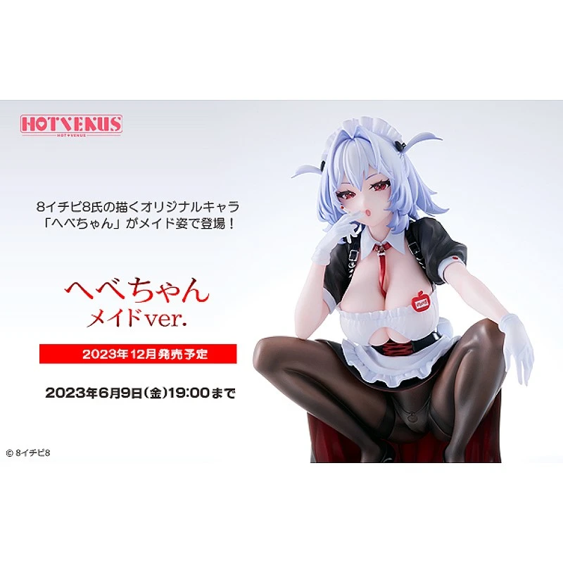 特價 代理版 Native限定 HOTVENUS 1/6 8イチビ8 原創 貝貝醬 女僕