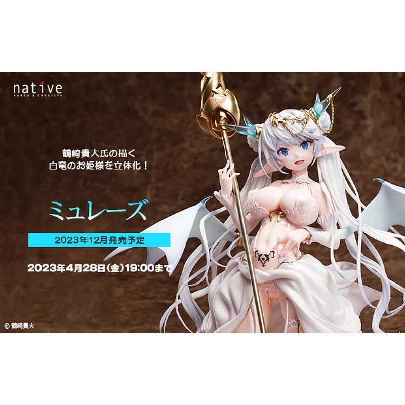 代理版 Native限定 1/6 鶴崎貴大 原創角色 白龍公主 繆蕾絲