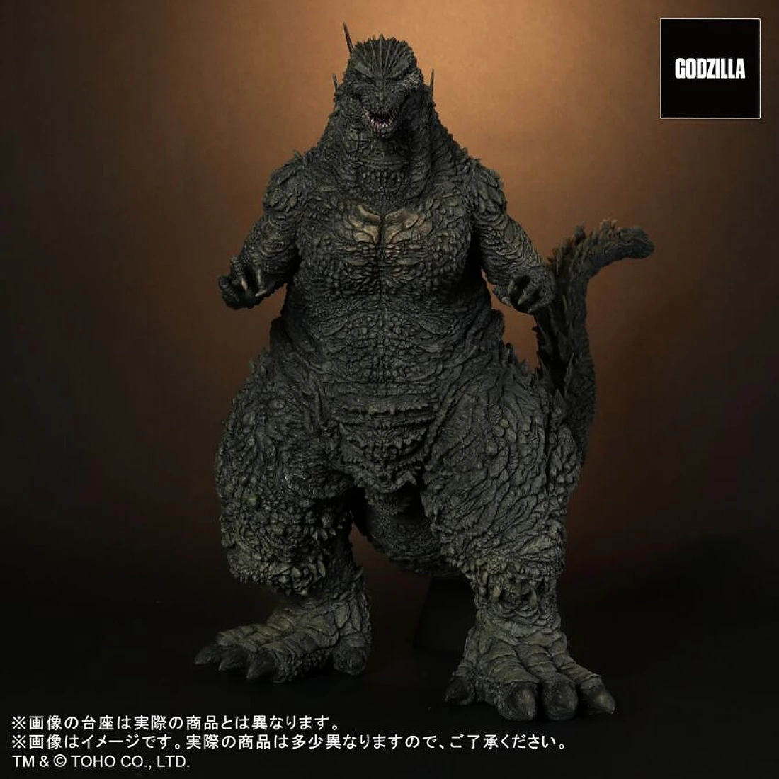 特價 X-PLUS 東寶30CM 哥吉拉 2023 -1.0 一般版