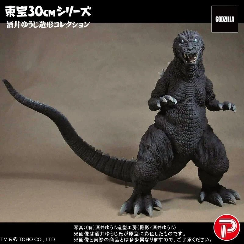 X-PLUS 東寶30cm 酒井 哥吉拉 2001 大怪獸總攻擊