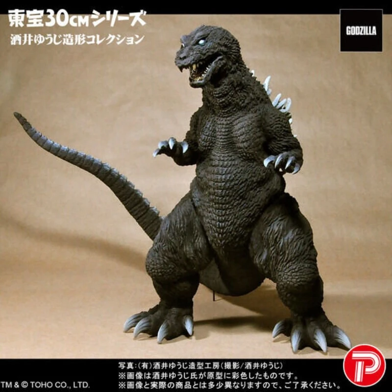 X-PLUS 東寶30cm 酒井 哥吉拉 2001 大怪獸總攻擊