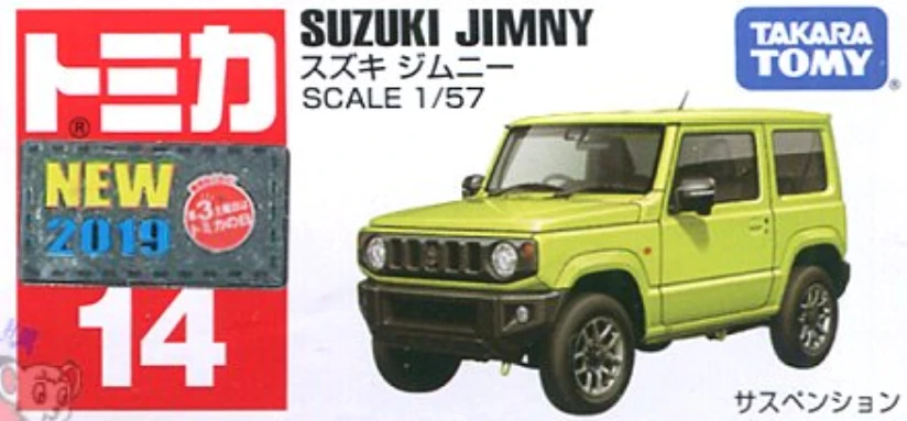 Tomica 014 鈴木 Suzuki 越野車