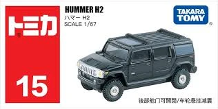 Tomica 015 悍馬 Hummer H2
