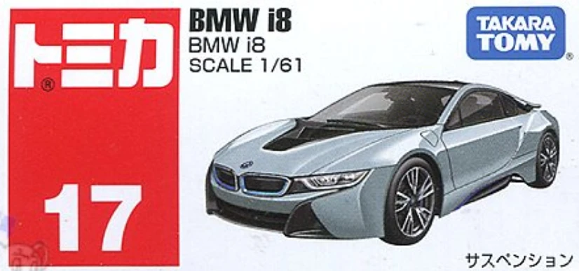 Tomica 017 寶馬 BMW i8