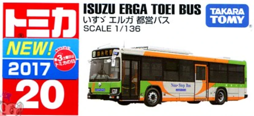 Tomica 020 五十鈴 Isuzu 都營巴士