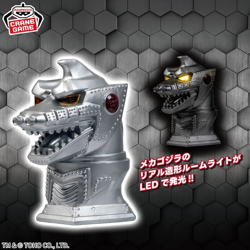 Banpresto 景品 機械哥吉拉 室內燈