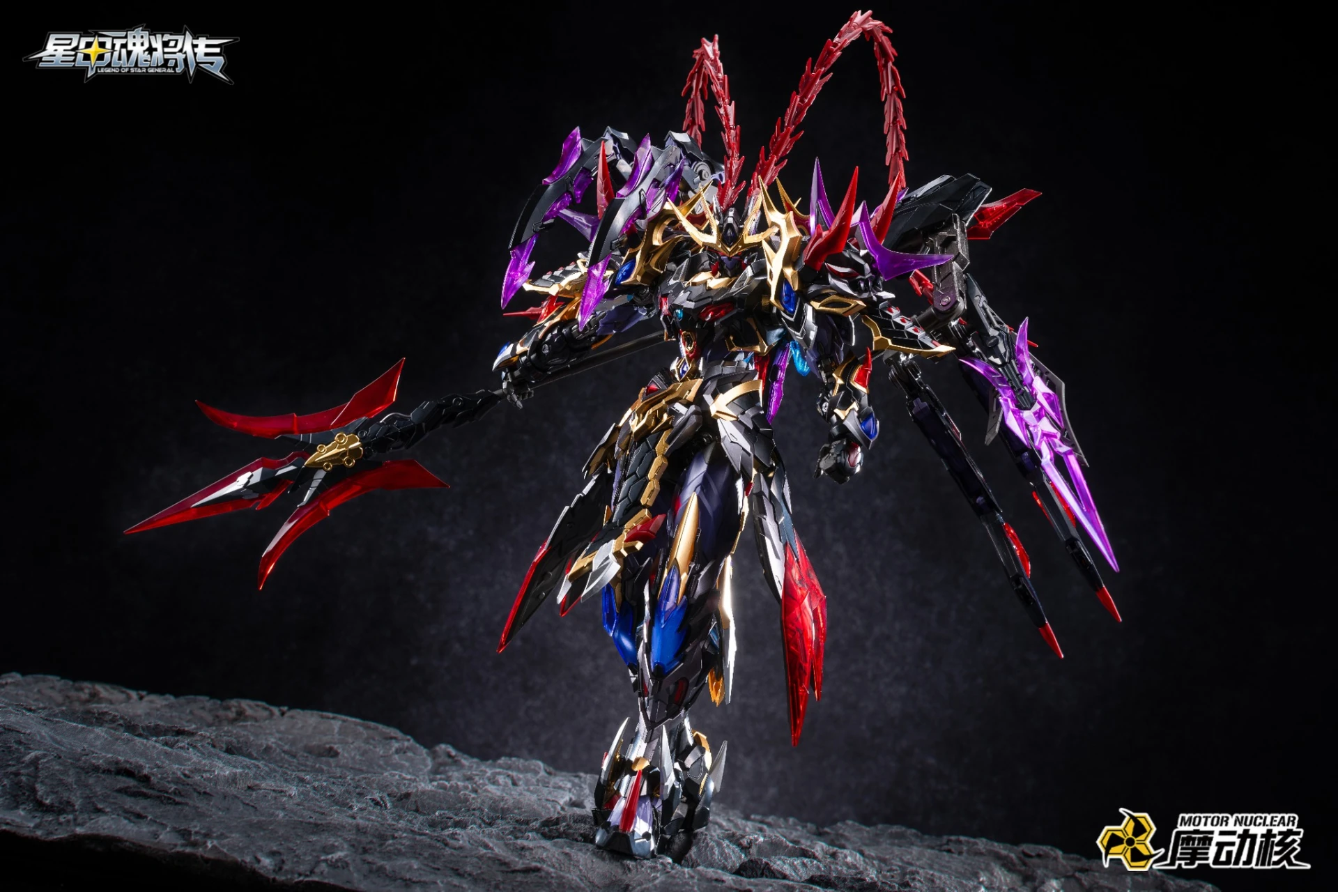 摩動核星魂將搖光宮破軍星君MNP-XH15 呂布