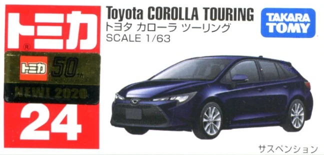 Tomica 024 豐田 Toyota Corolla
