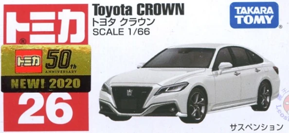Tomica 026 豐田 Toyota Crown