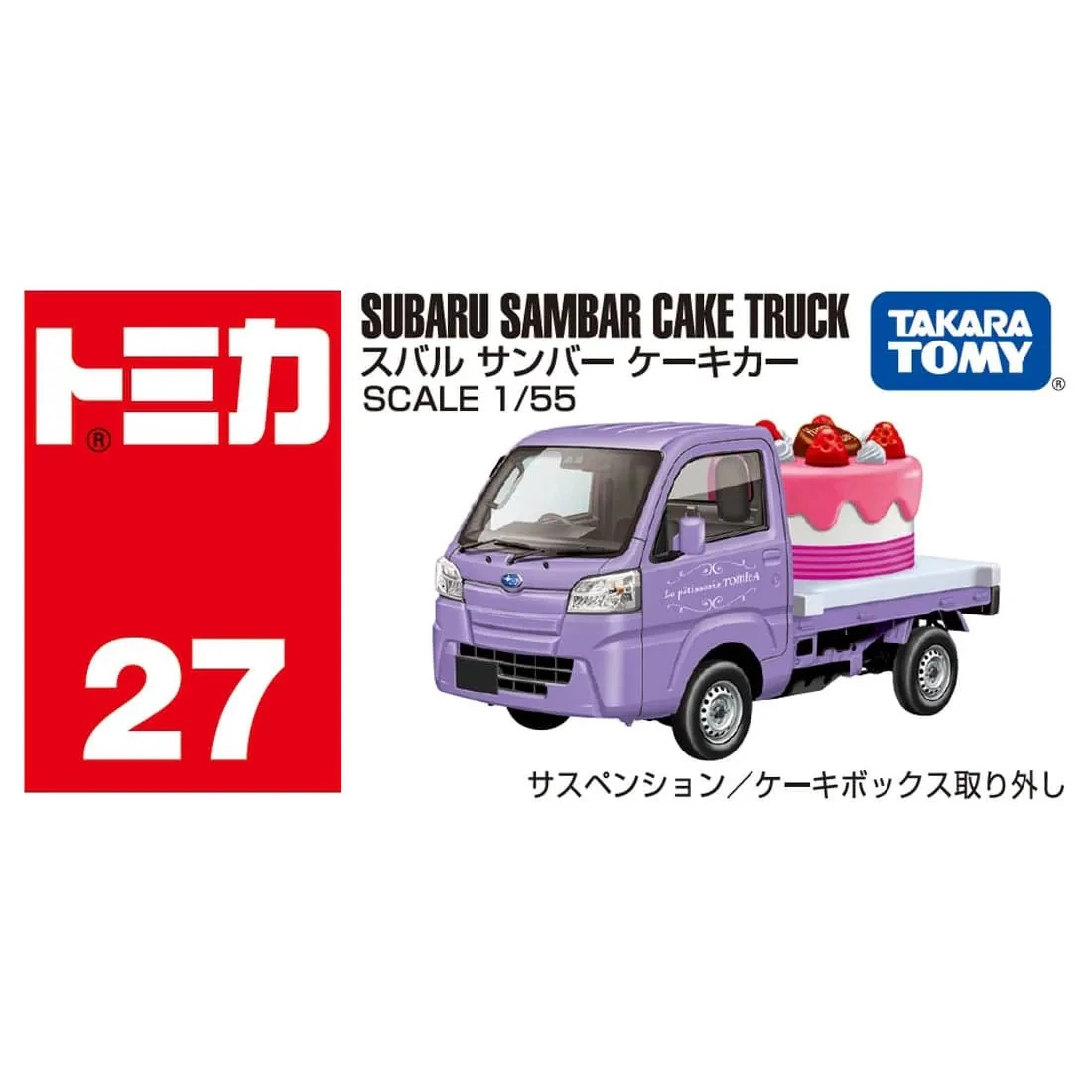 Tomica 027 速霸陸 Subaru Sambar Cake Truck 蛋糕貨車