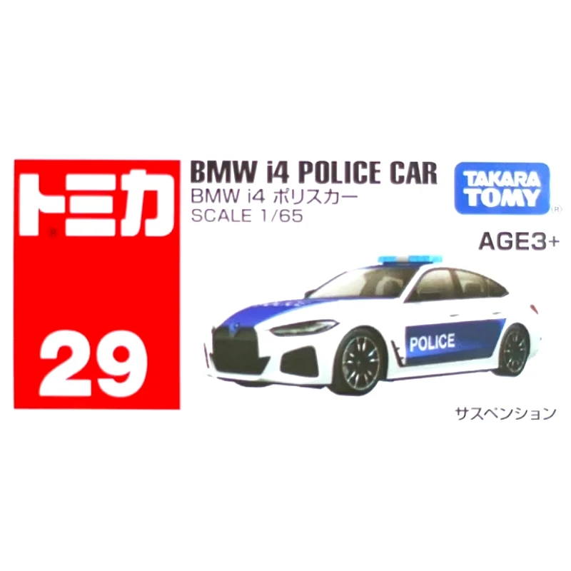 Tomica 029 寶馬 BMW I4 警車