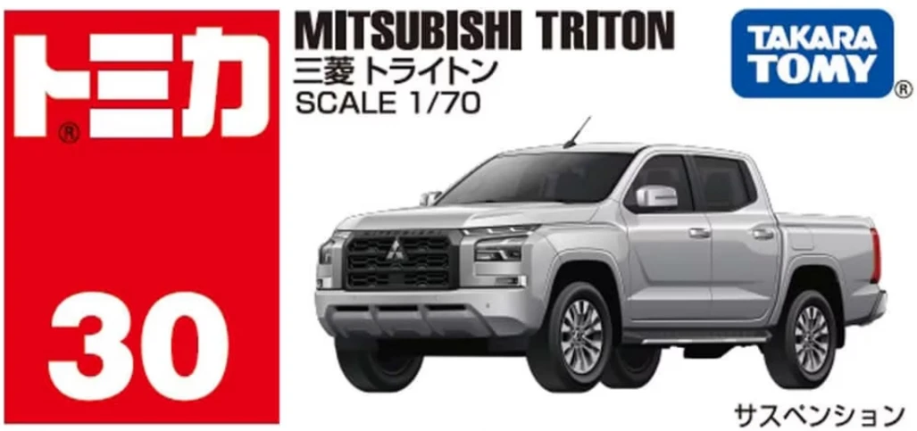 Tomica 030 三菱 Mitsubishi Triton