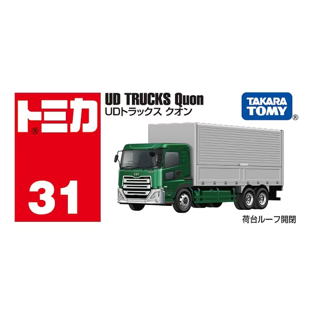 Tomica 031 庫昂 UD Trucks Quon 貨櫃車