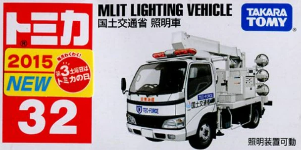 Tomica 032 國土交通省 照明車