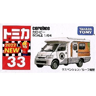 Tomica 033 Corobee 露營車