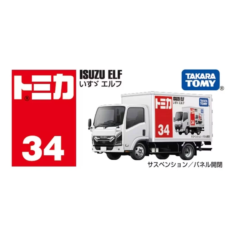 Tomica 034 五十鈴 Isuzu Elf