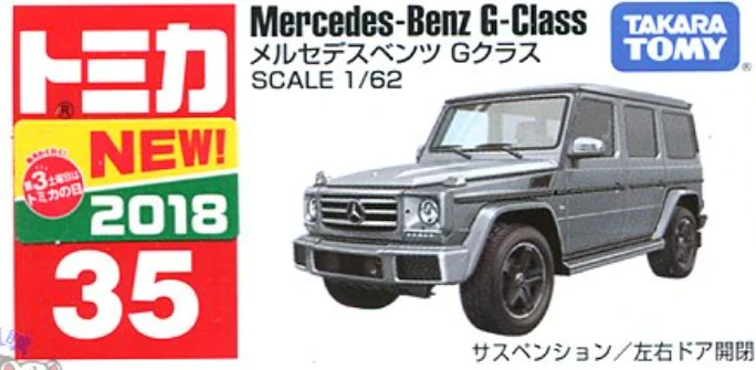 Tomica 035 賓士Benz G-Class
