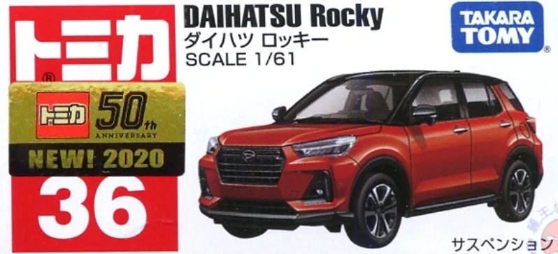 Tomica 036 大發 Daihatsu Rocky