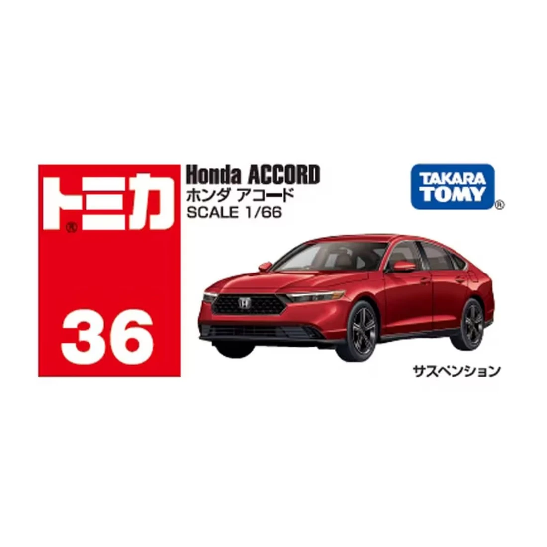 Tomica 036 本田 Honda Accord