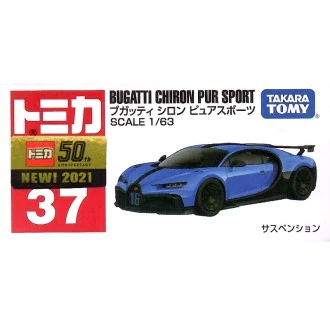 Tomica 037 布加迪 Bugatti Chiron Pur sport