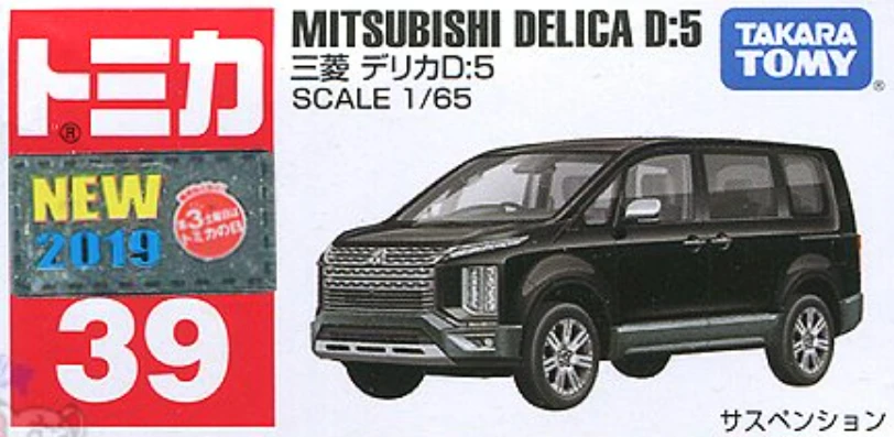 Tomica 039 三菱 Mitsubishi Delica 得利卡 D:5