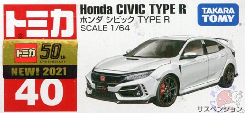 Tomica 040 本田 Honda Civic Type R