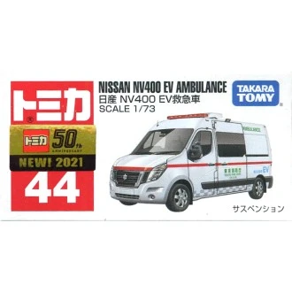 Tomica 044 日產 Nissan NV400 EV 救護車