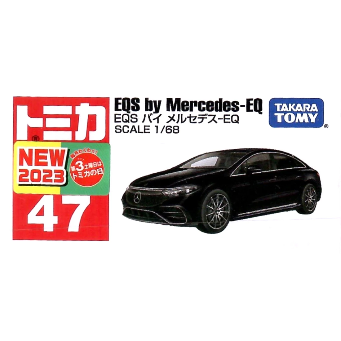 Tomica 047 賓士 Benz EQ