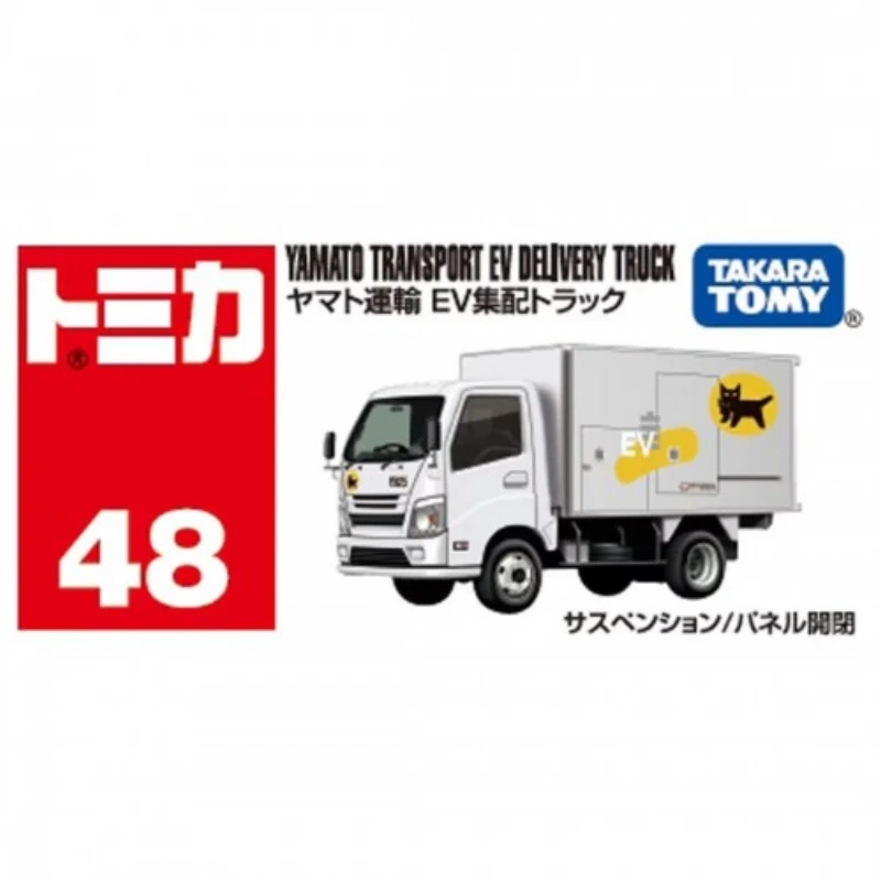 Tomica 048 黑貓宅急便 Yamato Delivery 黑貓運輸車 快遞