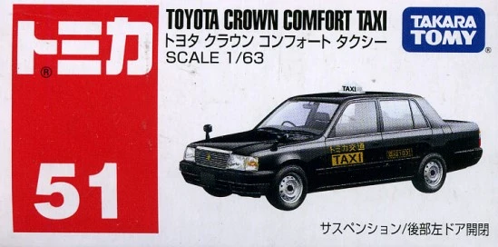 Tomica 051 豐田 Toyota Crown Comfort Taxi 黑色計程車