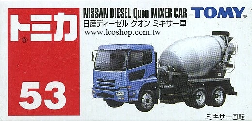 Tomica 053 日產 Nissan Diesel Quon Mixer Car 水泥攪拌車