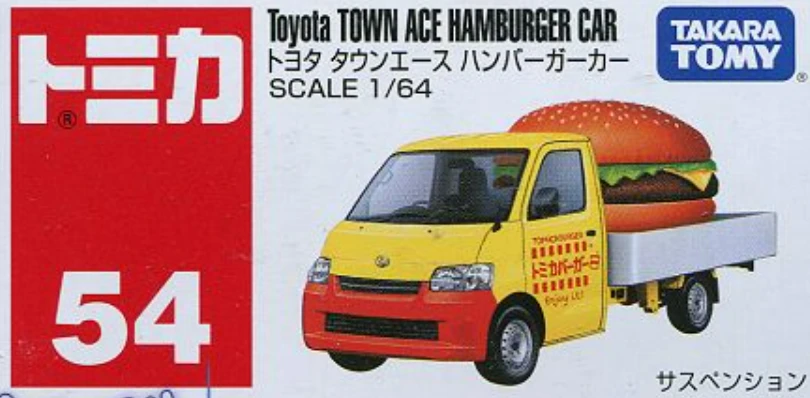 Tomica 054 豐田 Toyota Town Ace 漢堡車