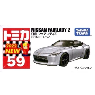 Tomica 059 日產Nissan Fairlady Z22