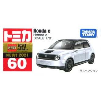 Tomica 060 本田 Honda e