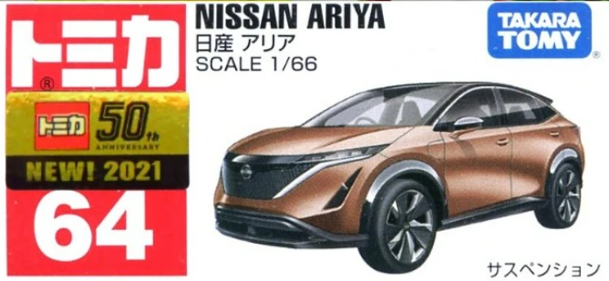 Tomica 064 日產 Nissan Ariya