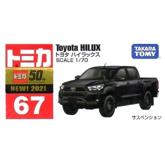 Tomica 067 豐田 Toyota Hilux