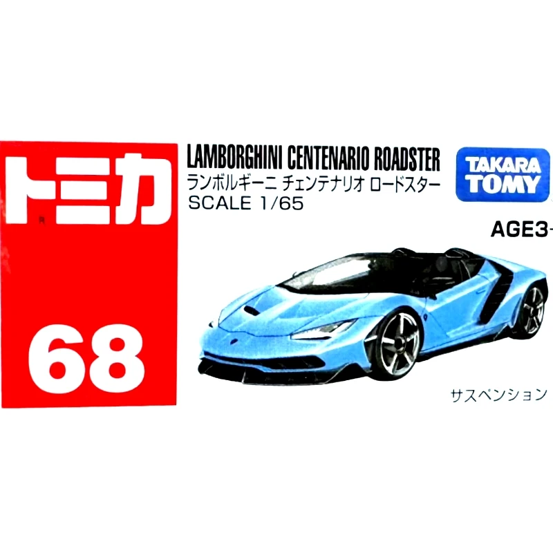 Tomica 068 亞版 藍寶堅尼 Lamborghini Centenario Roadster