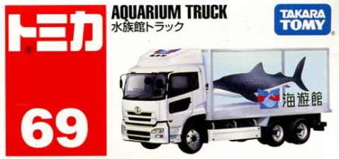 Tomica 069 海遊館 鯊魚 運送車