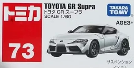 Tomica 073 亞版 豐田 Toyota Supra