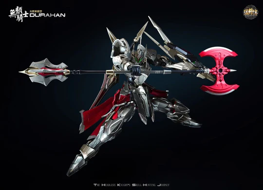 火將軍 猛將傳 1/100 MJZ-03 無顱騎士 豪華版