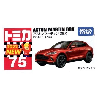 Tomica 075 奧斯頓馬丁 Aston Martin DBX