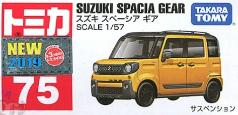 Tomica 075 鈴木 Suzuki Spacia Gear