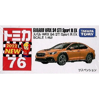 Tomica 076 速霸陸 Subaru WRX S4 ST1 Sport REX
