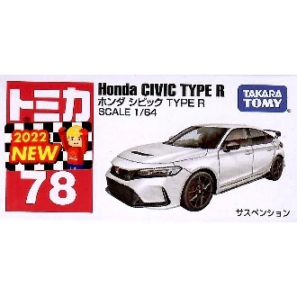 Tomica 078 本田 Honda Civic Type R