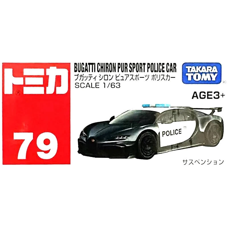 Tomica 079 亞版 布加迪 Bugatti Chiron Pur sport 警車