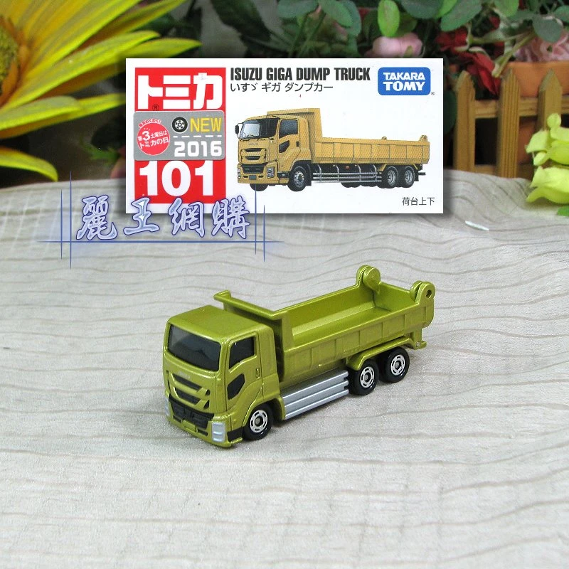 Tomica 101 五十鈴 Isuzu Giga Dump Truck 傾倒卡車