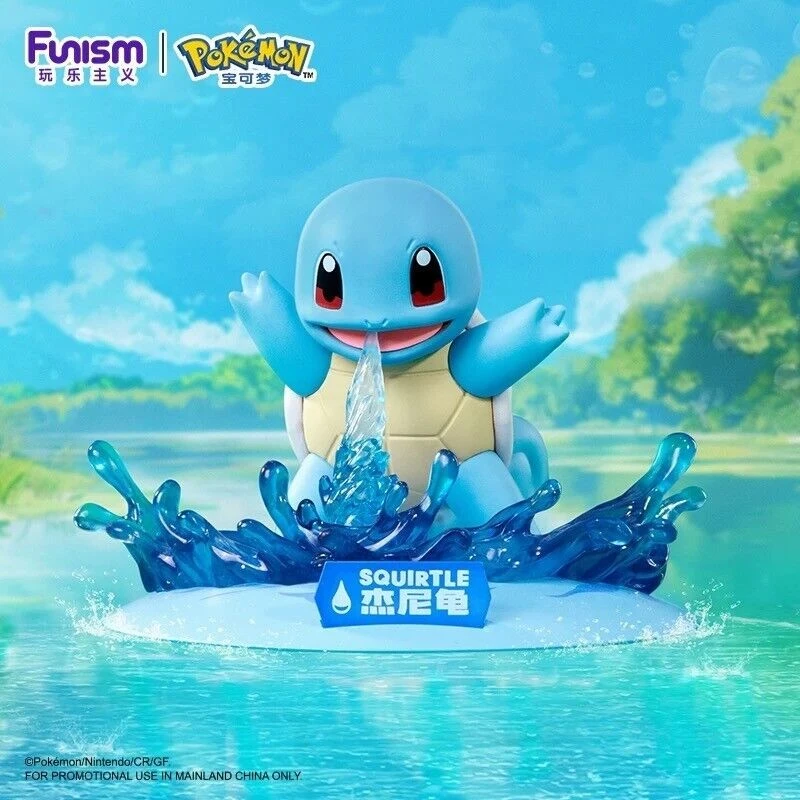 玩樂主義 FUNISM 精靈寶可夢 傑尼龜 小尺寸