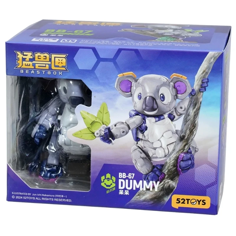 52TOYS BEASTBOX 猛獸匣 BB-67 呆呆 DUMMY