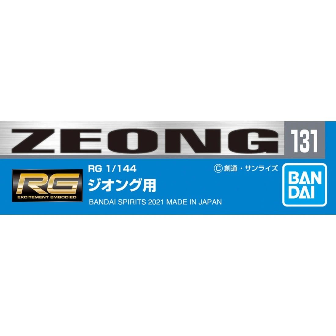 Bandai 鋼彈水貼紙 No.131 鋼彈 RG 1/144 MSN-02 ZEONG 吉翁克 通用